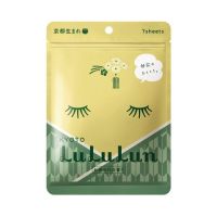 ▶️ Lululun Kyoto Green Tea Face Mask 7Days 7sheets ลูลูลูนเฟชมาส์กเกียวโตกรีนทีเซเว่นเดย์ 7แผ่น [ ลดราคากระหน่ำ ]