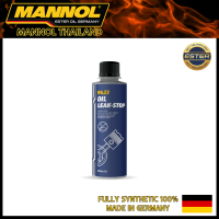 Mannol Oil Leak-Stop สาร Additive ใช้ได้กับเครื่องยนต์ เบนซิน-ดีเซลลดอาการน้ำมันเครื่องรั่วซึมผ่านซีลประเก็นต่างๆ ทั้ง2 และ4จังหวะ