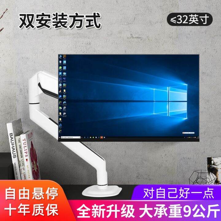 LG 27/29/34 inch computer monitor bracket curved surface with fish ...