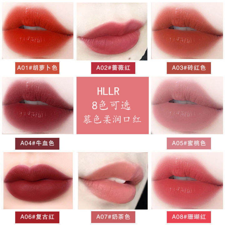 horec-ลิปสติก-เนื้อแมตต์-สีพีช-สีแดงก่ำ-สีส้มอิฐ-กันน้ำ-ติดทน-เพิ่มความชุ่มชื้น-3-2-กรัม