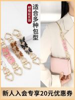 suitable for COACH Mahjong Bag Butterfly Extended Chain Shoulder Strap Extended Bag Chain Modification Accessories