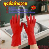 FinDee ถุงมือล้างจาน ถุงมือยาง  อุปกรณ์ชะล้าง สีแดง latex gloves