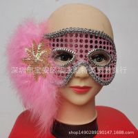 [COD] Masquerade Adult Female Sequin Half Face Douyin Same Props