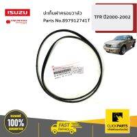 ISUZU #897912741T ปะเก็นฝาครอบวาล์ว D-Max ปี2000-2002 ของแท้ เบิกศูนย์