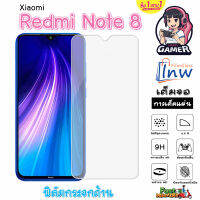 ฟิล์มกระจก ฟิล์มไฮโดรเจล Xiaomi Redmi Note 8 ซื้อ 1 แถม 1 เต็มจอ ไม่มีขอบดำ