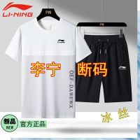 【July hot】 [Authentic special price] high-end sportswear suit mens sweat-absorbing breathable middle-aged and young set