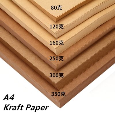 70-400gsm A4 Kraft Paper High Quality A4 Hard Kraft Paper DIY Handmake Card Making Craft Paper Thick Paperboard Cardboard Artificial Flowers  Plants