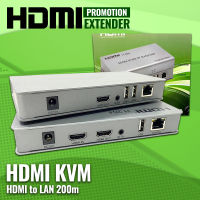 HDMI Extender 1080P ระยะส่ง 200M +USB กล่องแปลง HDMI เป็นสายLAN CAT5E / CAT6 / CAT7 RJ45 Port ส่งไวจากไทย HDMI to LAN