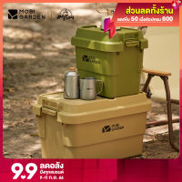 MOBI GARDEN กล่องเก็บออแกไนเซอร์ กล่องเก็บอุปกรณ์แคมป์ปิ้ง 20/50ลิตร ภาชนะกลางแจ้งในร่ม