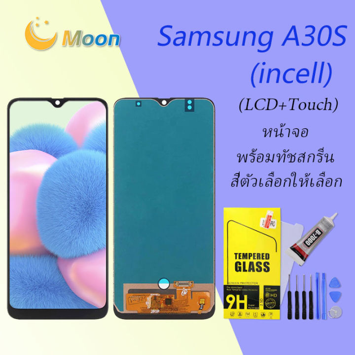 หน้าจอ-samsung-galaxy-a30s-a307-a307f-จอ-lcd-พร้อมทัชสกรีน-ซัมซุง-กาแลคซี่-a30s-อะไหล่มือถือ-lcd-screen-incell