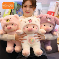 Tumama Kids ของเล่นของเด็ก หมูตุ๊กตาการ์ตูนตุ๊กตาน่ารักตุ๊กตาเด็ก ของขวัญปัจฉิม ของขวัญให้แฟน