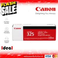 หมึกพิมพ์เลเซอร์ CANON Cartridge 325 สีดำ ของแท้ Black Toner Original Cartridgeใช้ได้กับเครื่อง Canon LBP-6000  Canon LB #หมึกเครื่องปริ้น hp #หมึกปริ้น   #หมึกสี   #หมึกปริ้นเตอร์  #ตลับหมึก