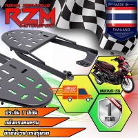 สุดคุ้ม โปรโมชั่น RZM ตะแกรงเหล็กท้ายเบาะ NOUVO-SX สีดำ ราคาคุ้มค่า ตะแกรง ท้าย รถ มอเตอร์ไซค์ ตะแกรง หลัง มอเตอร์ไซค์ ตะแกรง บรรทุก ท้าย รถ มอเตอร์ไซค์ ตะแกรง เหล็ก มอเตอร์ไซค์