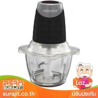 NEWWAVE เครื่องบดสับอเนกประสงค์ ความจุ 1.2 ลิตร สีดำ รุ่น CP-1201W BLACK