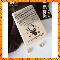 [สินค้าพร้อมส่งในไทย]เครื่องดนตรีKalimba แบบพกพา Kalimba นิ้วหัวแม่มือเปียโน 17 นิ้วที่สำคัญเปียโน กรณีสินค้ามีสี ไซท์ เบอร์รบกวนลุกค้าทักมาสอบถามหรือเเจ้งที่เเชทก่อนสั่งสินค้าด้วยนะคะ