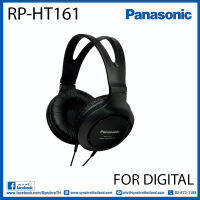 RP-HT161 หูฟังPanasonic