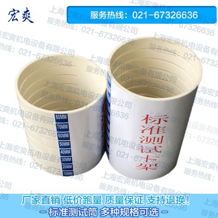 original Factory inspection ninepoint test method special standard