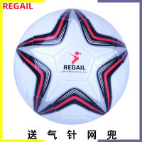 Regal ลูกฟุตบอลตะเข็บบนลูกบอลการสอนและการฝึกอบรมฟุตบอล No.5 Footballbikez4ซ้อมฟุตบอลห้าเหลี่ยมขนาดใหญ่