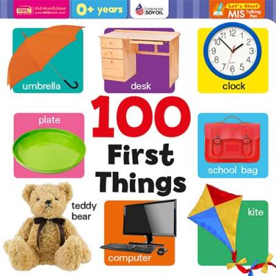 100 First Things  (Board Book)