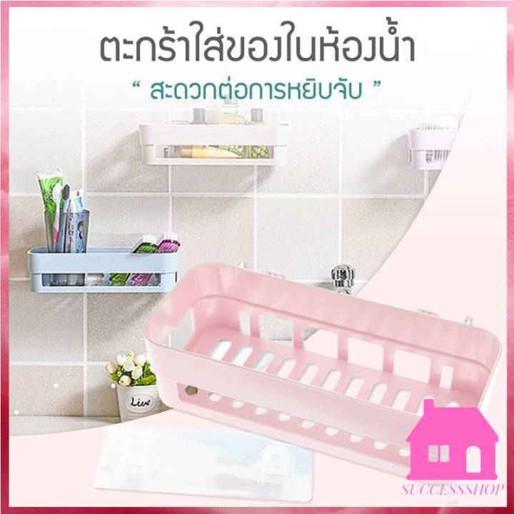 ปลีก-ส่ง-s31-ชั้นวางของในห้องน้ำ-ชั้นวางของในห้องครัว-ชั้นวางของติดผนัง-ชั้นเก็บของ-ชั้นวางของในห้องน้ำ