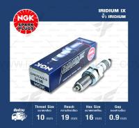 หัวเทียน NGK CRP7EAIX-9 ขั้ว Iridium ใช้สำหรับ Honda PCX, Click i, CRF125