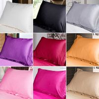 Emulation Ice Silk Satin Pillowcase Solid Color Pillow Cover Pillowcase For Bed Throw Single Pillow Cases Cushion Cover
