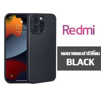 เคสลายเเคปล่า OU redmi 9a 9c 9t redmi 8 8a redmi 9 10 redmi note10 pro redmi 10T Pro redmi 6 redmi 5a redmi 6a redmi 10c 10a redmi note11 pro note11s redmi 10a