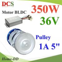 มอเตอร์บลัสเลส BLDC ปั๊มชัก 1 นิ้ว 36V DC 350W มู่เล่ย์ 5 นิ้ว 1 ร่อง A กล่องคอนโทรล รุ่น BLDC-350W-36V-Pulley