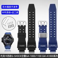 Suitable for Casio GW-4000/GA-1000/GW-A1000/GW-A1100/G1400 Rubber Strap Men