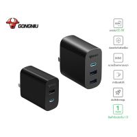 GONGNIU หัวชาร์จไว อะแดปเตอร์ชาร์จเร็ว Fast Charger 65W USB Type-C แบบพับขาได้ ชาร์จโน้ตบุ๊ค โทรศัพท์