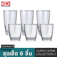 LUCKY ชุดแก้วน้ำ รุ่น Curve Home Collection 2 LG-G00006 6 ชิ้น