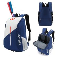 YONEX Fashion Badminton Backpack For 2-4 Rackets Women Men With Shoes Compartment Ergonomic Design Tennis Racquet Bag