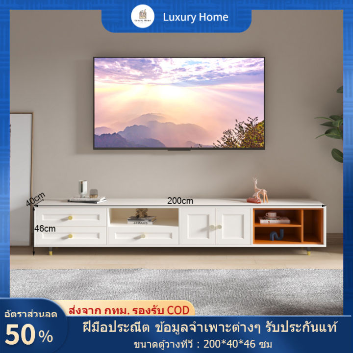 กทม-3-วัน-ส่ง-lxh-furniture-ชั้นวางทีวี-โต๊ะวางทีวี-ชุดโต๊ะกาแฟตู้วางทีวี-ตู้วางทีวี-ขนาด-200-ซม-โต๊ะน้ำชา-ขนาด-120-ซม-ขาว-ส้ม-ซื้อเป็นชุดถูกกว่า