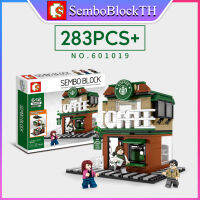 Sembo Block 601019 เลโก้ร้านกาแฟ Coffee Shop พร้อมมินิฟิกเกอร์ 3ตัว จำนวน 283 ชิ้น