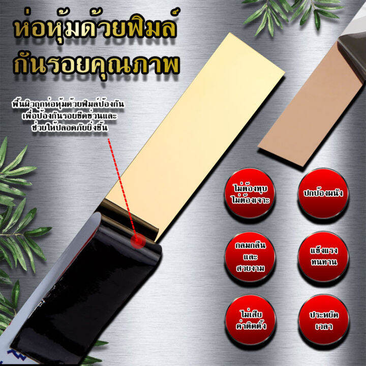 สติกเกอร์ติดผนัง-แผ่นสแตนเลส-แบบเงา-ติดผนัง-สีทอง-โรสโกล-wallpaper-สติ๊กเกอร์-สแตนเลส-แต่งบ้าน-gold-stainless-มีกาวในตัว-ติดวอเปเปอร์-b-027