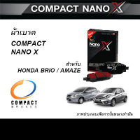 COMPACT NANO X ผ้าเบรค HONDA BRIO / AMAZE