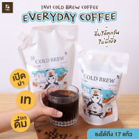 Tavi Cold Brew Concentrated กาแฟสกัดเย็นเข้มข้น