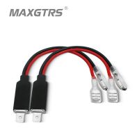 MAXGTRS สำหรับ H1ซ็อกเก็ต1ขาแปลงเป็น2ขาอะแดปเตอร์สาย LED หลอดไฟสำรองไดโอดตัวแปลงเดี่ยวอุปกรณ์เสริม Wi