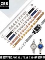 Suitable for Armani AR7331 7328 7330 7353 7418 7400 stainless steel watch strap for women 【JYUE】