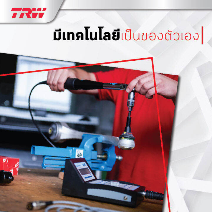 trw-ลูกหมาก-honda-ฮอนด้า-ซีวิค-civic-96-00-ปี-1996-2000-ปีกนกล่าง-ซ้าย-ขวา-ชุดช่วงล่าง