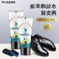 Shoe polish black leather shoe colorless maintenance oil cleaning universal care agent liquid