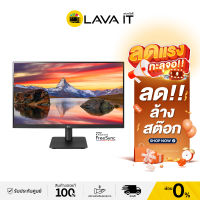 (ลด ล้าง สต๊อก) จอมอนิเตอร์ LG 24MP400-B 23.8"IPS Full HD 75Hz Monitor (ประกันสินค้า 3 ปี On-Site Service) By Lava IT