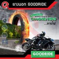 ยางนอกGOODRIDE ลายไฟ