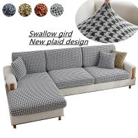 【Sofa cover】Swallow gird Elastic jacquard couch seat cover for sofa chaise lounge sillone Plaid cushion case fundas para sofás