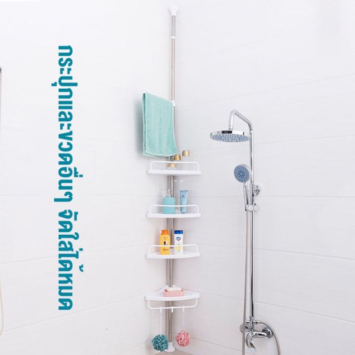 bathroom-shelf-organizer-ชั้นวางในห้องน้ำ-ชั้นวางของในห้องน้ำอเนกประสงค์-ชั้นวางในห้องน้ําเข้ามุม-ชั้นวางของในห้องน้ำ-ชั้นเข้ามุม-ชั้นวางของ-ปรับสูงได้-ไม่ต้องเจาะ-หยัดพื้นที่-bathroom-shelving-ชั้นวา