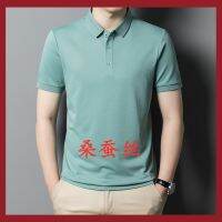 High-end mulberry silk polo shirts men middle-aged father mens business casual summer lapel pure color short sleeve T-shirt --ntx230801▲▣ﺴ