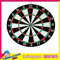 Darts board กระดานปาเป้า ปาเป้าขนาด 15 นิ้ว ปาเป้า เกมปาเป้า ของเล่นปาเป้า บอร์ดปาเป้า เกมส์ปาลูกดอก ปาเป้าผู้ใหญ่ 2หน้า พร้อมลูกดอก 6 ลูก T2345