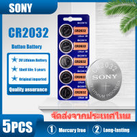 5PCS Sony 3V CR2032 CR 2032 DL2032 ECR2032 5004LC KCR2032 BR2032 แบตเตอรี่ปุ่มสำหรับนาฬิการีโมทคอนโทรลของเล่นเครื่องคิดเลข [จัดส่งจากประเทศไทย]