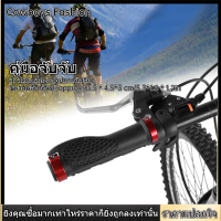 1 คู่ Anti-SLIP จักรยานเสือภูเขา Handlebar Meatball Protector Rubber Cycling Handle Grips จักรยานขี่จักรยาน