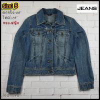 JEANS®แท้ อกจริง 35 ไซส์ S เสื้อยีนส์ เสื้อแจ็คเก็ตยีนส์ ผู้หญิง แขนยาว ทรงสวยใส่สบาย ใส่คลุมกันแดดสวยๆ